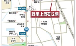 野里上野町2期　HP用地図