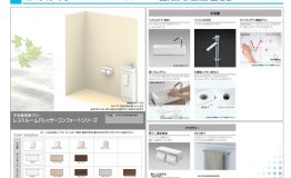 6トイレ手洗い_page-0001