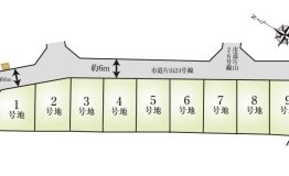 龍野町片山18期　HP用区画図