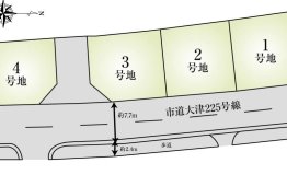 大津区長松3期　HP用区画図