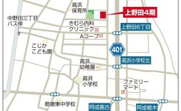 上野田4期_地図HP
