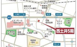 西土井5期_地図