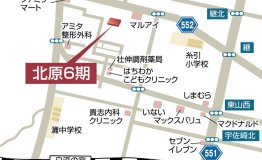 北原6期MAP