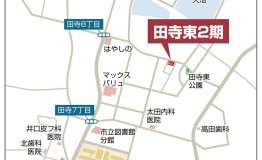 田寺東2期_地図