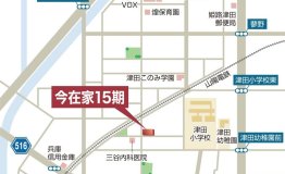 今在家15期_地図HP用