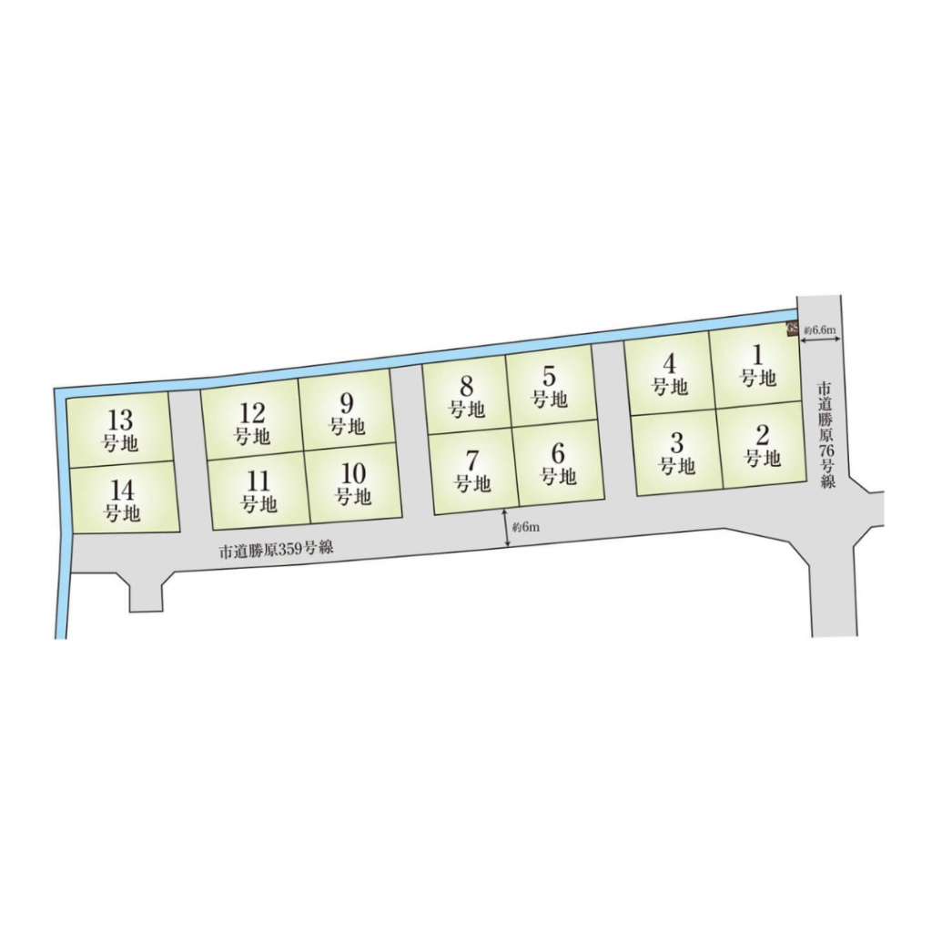 全14区画の分譲地